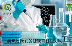 臭氧測量基礎(chǔ)知識
