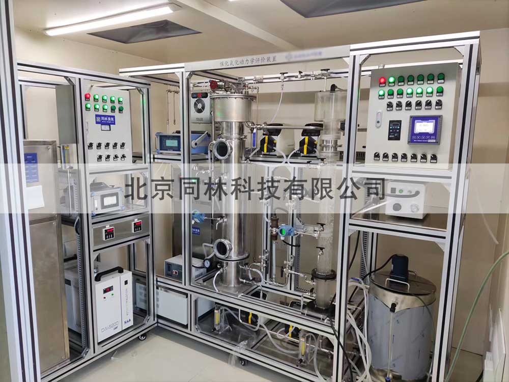 臭氧催化氧化動(dòng)力學(xué)評價(jià)裝置調(diào)試現(xiàn)場